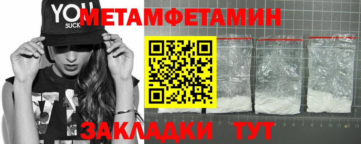 АМФ 98% Дзержинский