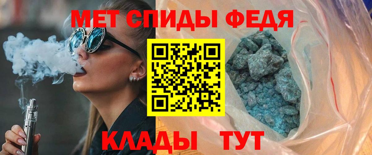 Amphetamine  Амфетамин VHQ  АМФЕТАМИН  Дзержинский  Вход с VPN 