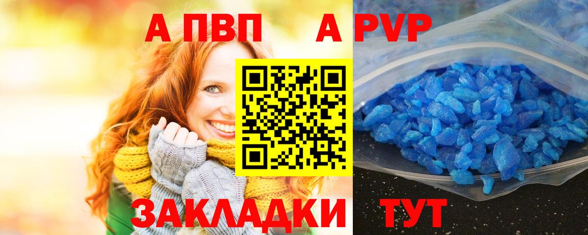 Альфа ПВП СК Дзержинский