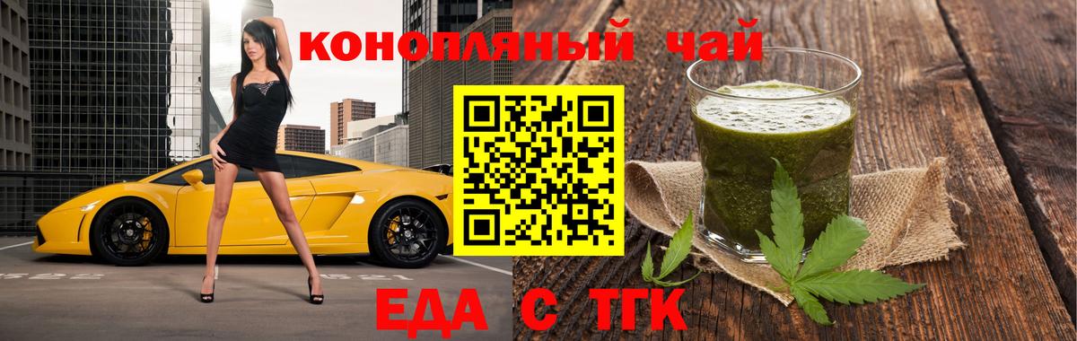 Canna-Cookies марихуана  Вход с VPN  Дзержинский 