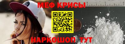 кокс Краснознаменск