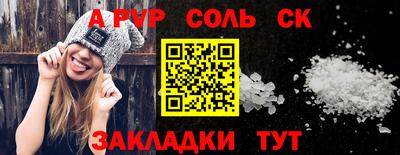 крисы Краснодар
