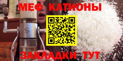 крисы Краснодар
