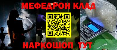 твердый Краснокаменск