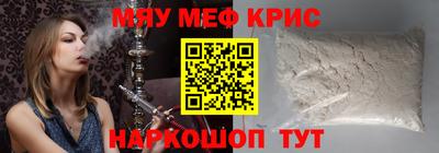 кокс Краснознаменск