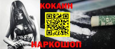меф VHQ Кумертау