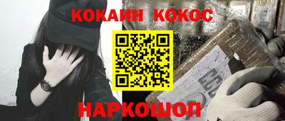 крисы Краснодар