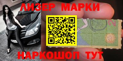 крисы Краснодар