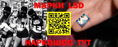крисы Краснодар