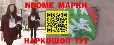 кокс Краснознаменск