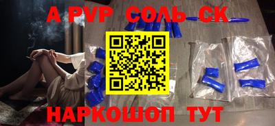 кокс Краснознаменск