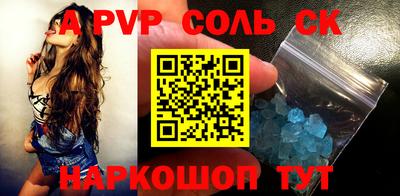 соль курить ск Кунгур