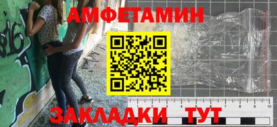 твердый Краснокаменск