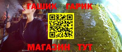 крисы Краснодар