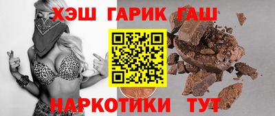 кокс Краснознаменск