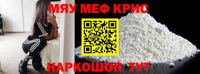 твердый Краснокаменск