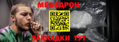 крисы Краснодар