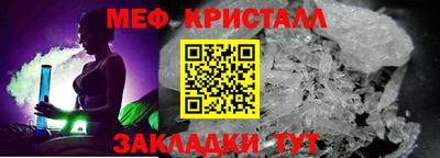 твердый Краснокаменск