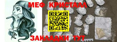 кокс Краснознаменск