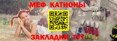 меф VHQ Кумертау