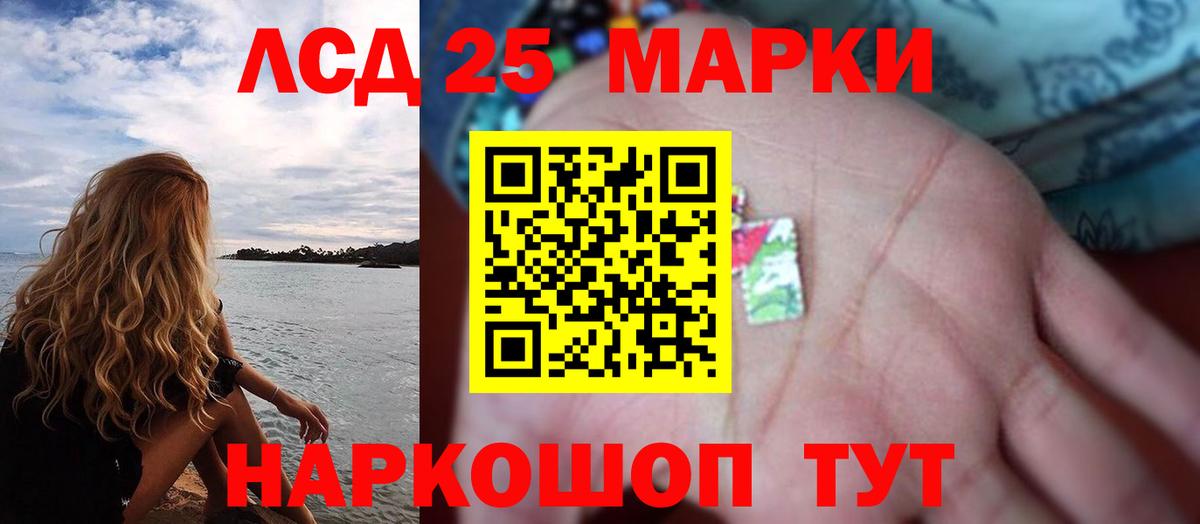Дзержинский  Лсд 25 экстази кислота  Лсд 25 экстази ecstasy  Вход с VPN 