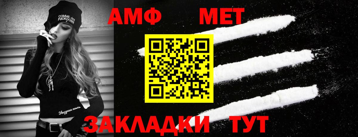 Метамфетамин витя Дзержинский