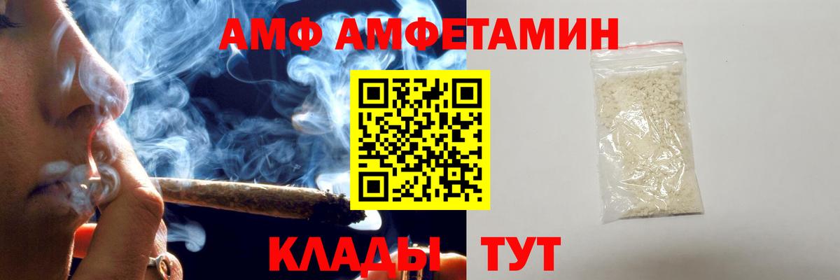 Дзержинский  Первитин пудра  Вход с VPN 