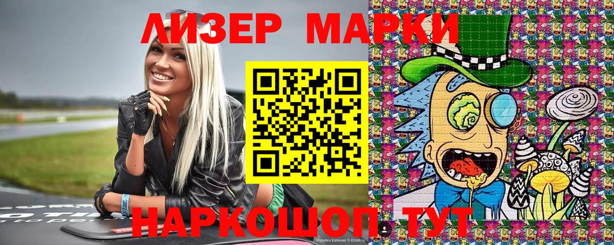 купить  сайты  Вход с VPN  Дзержинский  Марки N-bome 1,8мг  Марки N-bome 1,8мг 
