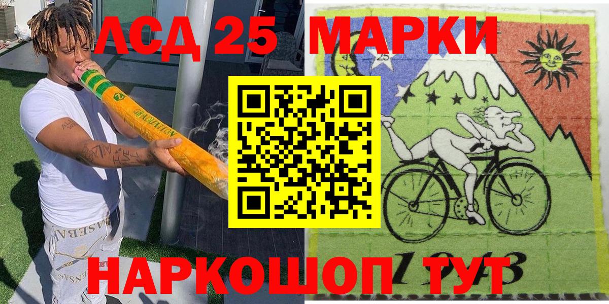 Марки N-bome 1,8мг Дзержинский