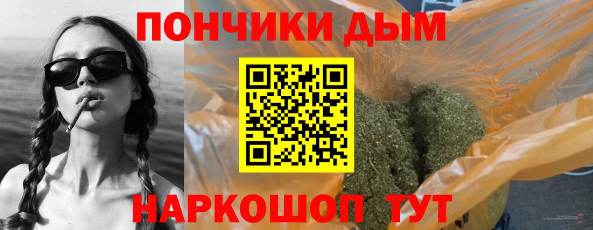 Канабис тримм  Бошки марихуана LSD WEED  Вход с VPN  Дзержинский  Канабис семена 